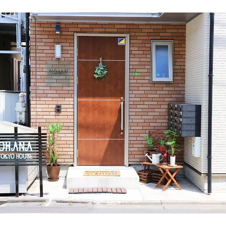 Ohana Tokyo House - Vacation Stay 71476V Екстериор снимка