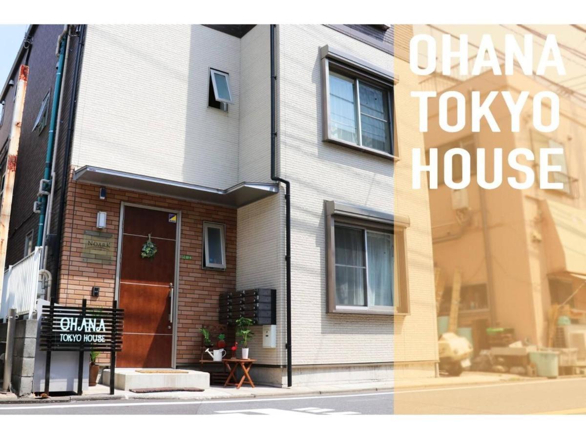 Ohana Tokyo House - Vacation Stay 71476V Екстериор снимка