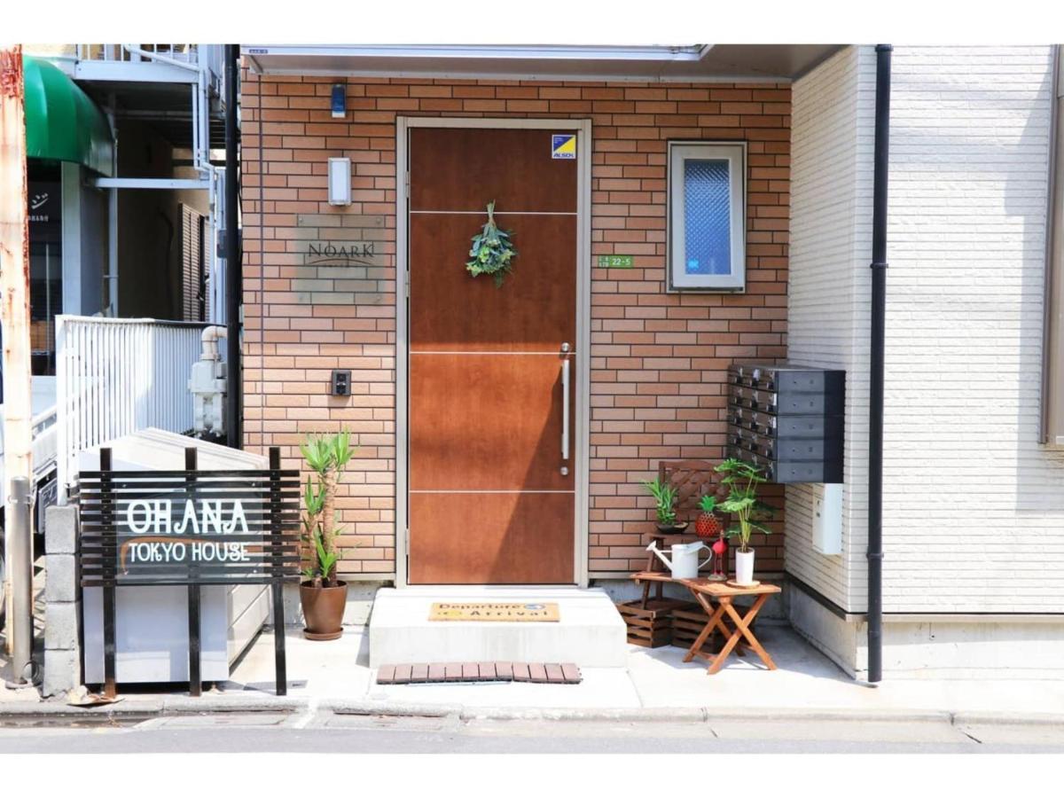 Ohana Tokyo House - Vacation Stay 71476V Екстериор снимка